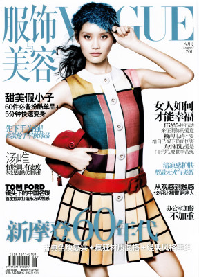 photo 20 in Vogue gallery [id699092] 2014-05-19 00:00:00