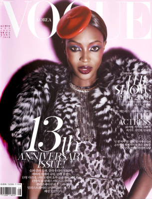 Vogue pic #1143700