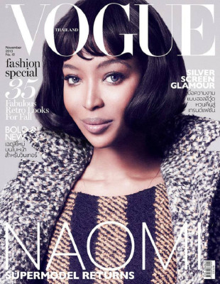 Vogue pic #660119
