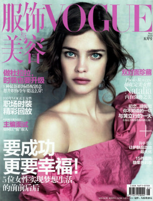 photo 25 in Vogue gallery [id696448] 2014-05-11 00:00:00