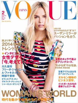 Vogue pic #660097