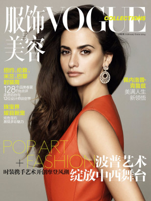 photo 29 in Vogue gallery [id696431] 2014-05-11 00:00:00
