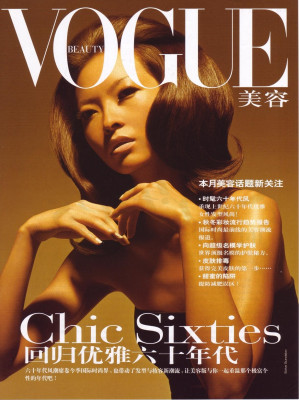 photo 23 in Vogue gallery [id699089] 2014-05-19 00:00:00