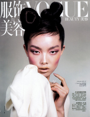 photo 24 in Vogue gallery [id699087] 2014-05-19 00:00:00