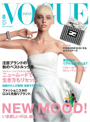Vogue pic #660084