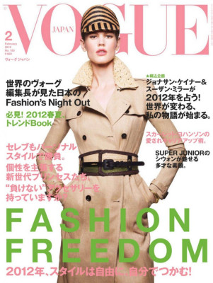 photo 7 in Vogue gallery [id692966] 2014-04-27 00:00:00