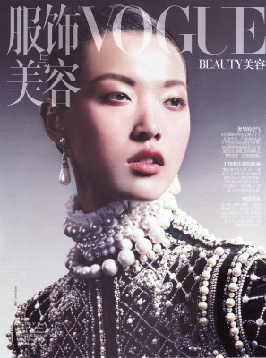 photo 25 in Vogue gallery [id699085] 2014-05-19 00:00:00