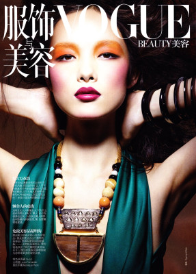 photo 28 in Vogue gallery [id692919] 2014-04-27 00:00:00