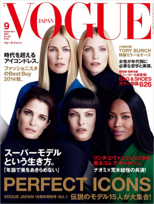 Vogue pic #724637