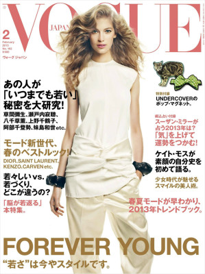 Vogue pic #693019