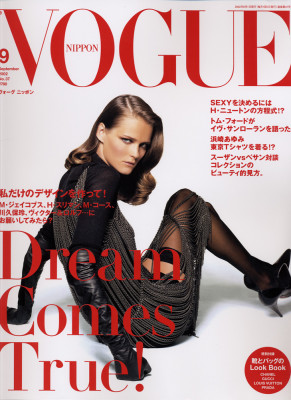 Vogue pic #565132