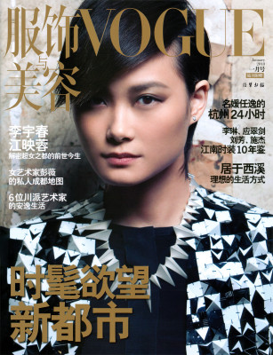 photo 4 in Vogue gallery [id701222] 2014-05-25 00:00:00