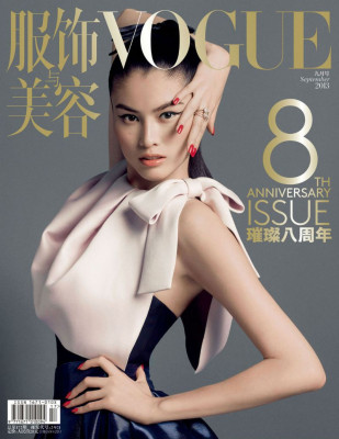 photo 10 in Vogue gallery [id701295] 2014-05-25 00:00:00