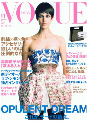 Vogue pic #693003