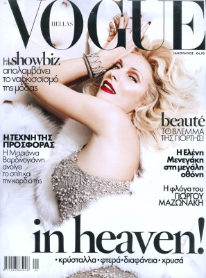 photo 27 in Vogue gallery [id699080] 2014-05-19 00:00:00