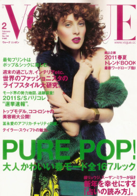 photo 16 in Vogue gallery [id700222] 2014-05-20 00:00:00