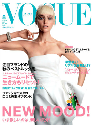 Vogue pic #692914