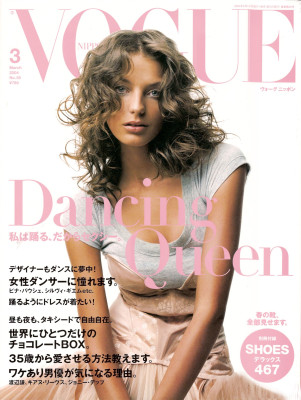 Vogue pic #693005