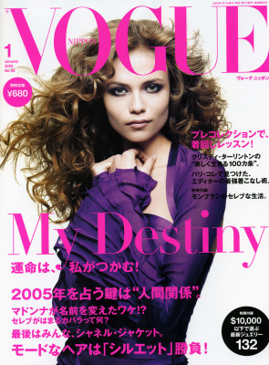 photo 29 in Vogue gallery [id693305] 2014-04-27 00:00:00
