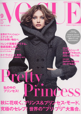 photo 21 in Vogue gallery [id693354] 2014-04-27 00:00:00
