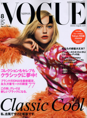 Vogue pic #693269