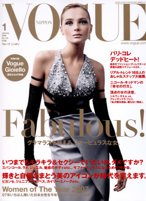 photo 12 in Vogue gallery [id700228] 2014-05-20 00:00:00