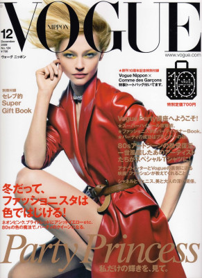 Vogue pic #693287