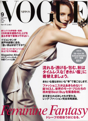 photo 8 in Vogue gallery [id693367] 2014-04-27 00:00:00