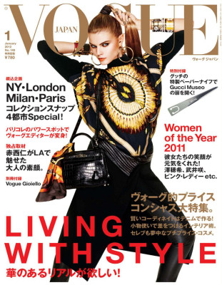 photo 13 in Vogue gallery [id692955] 2014-04-27 00:00:00
