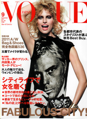 Vogue pic #693009