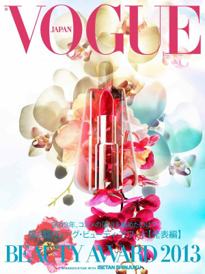 photo 9 in Vogue gallery [id693366] 2014-04-27 00:00:00