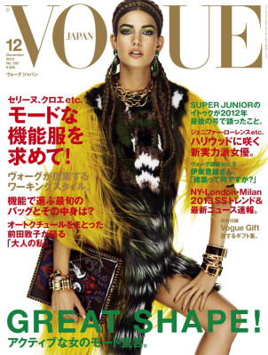 photo 28 in Vogue gallery [id693312] 2014-04-27 00:00:00