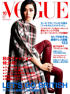 photo 15 in Vogue gallery [id699562] 2014-05-19 00:00:00