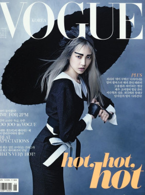 Vogue pic #692410