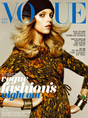 photo 5 in Vogue gallery [id700025] 2014-05-20 00:00:00