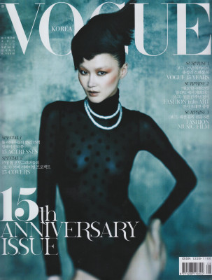 photo 18 in Vogue gallery [id700219] 2014-05-20 00:00:00