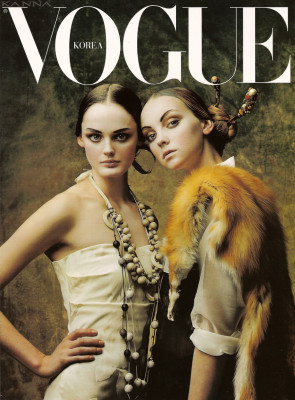 photo 10 in Vogue gallery [id700231] 2014-05-20 00:00:00