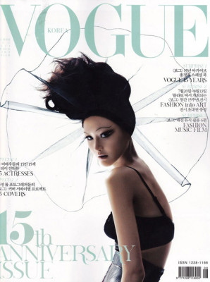 photo 15 in Vogue gallery [id700224] 2014-05-20 00:00:00