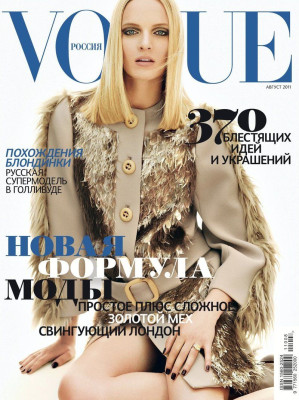 photo 23 in Vogue gallery [id692932] 2014-04-27 00:00:00