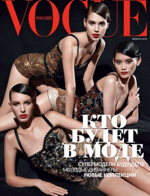 photo 19 in Vogue gallery [id692461] 2014-04-27 00:00:00