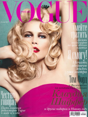 Vogue pic #692357