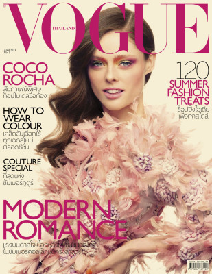 Vogue pic #693356