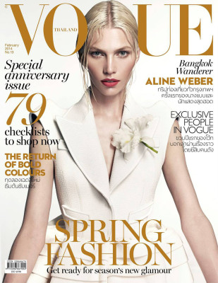 Vogue pic #676016