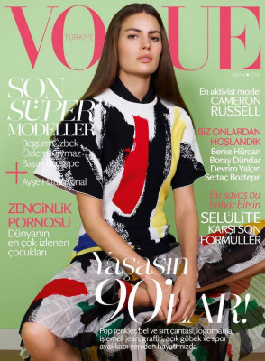 photo 10 in Vogue gallery [id693365] 2014-04-27 00:00:00