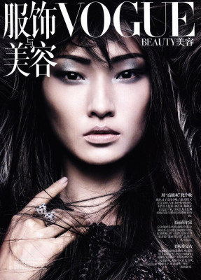 photo 11 in Vogue gallery [id693364] 2014-04-27 00:00:00