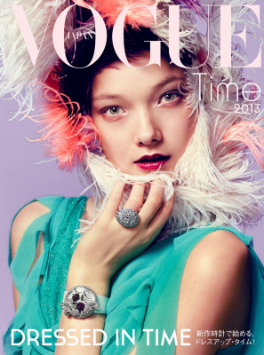 photo 20 in Vogue gallery [id693355] 2014-04-27 00:00:00