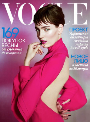 photo 19 in Vogue gallery [id699093] 2014-05-19 00:00:00