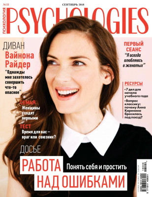 Winona Ryder pic #1059775