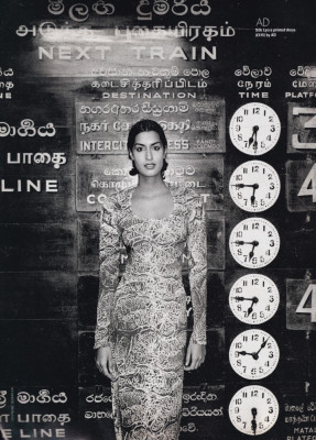 Yasmeen Ghauri pic #1329242