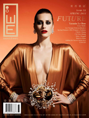 photo 11 in Yasmin Le Bon gallery [id692238] 2014-04-24 00:00:00